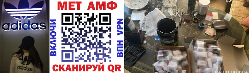 Купить где  Моздок  АМФЕТАМИН 97% 
