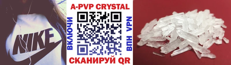 Купить где  Моздок  А ПВП VHQ 