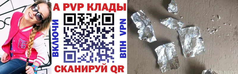 A-PVP СК Моздок