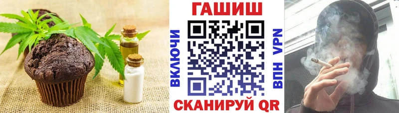Купить где Моздок Cannafood конопля