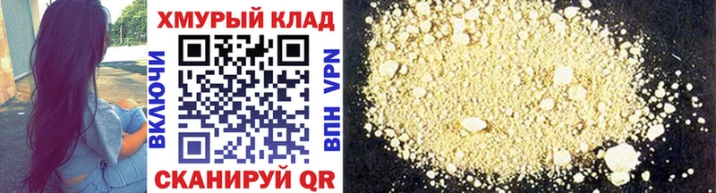 ГЕРОИН афганец  Купить где  Моздок 