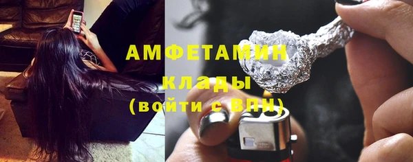 синтетический гашиш Верхний Тагил