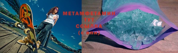 синтетический гашиш Верхний Тагил