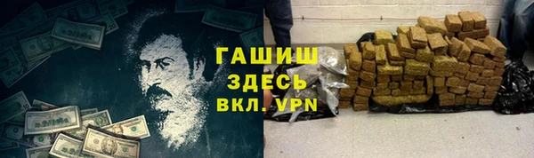 синтетический гашиш Верхний Тагил