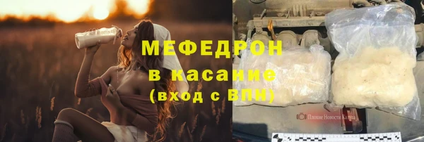 прущая мука Волоколамск