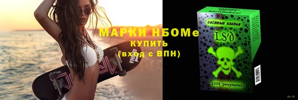 спиды Волосово