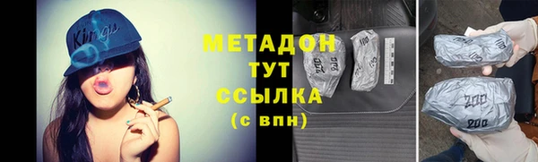 марки nbome Верея