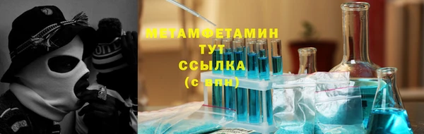 марки nbome Верея