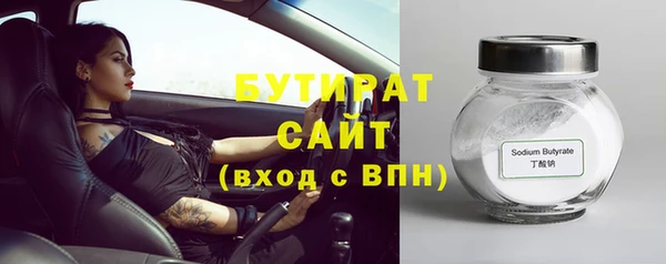 синтетический гашиш Верхний Тагил