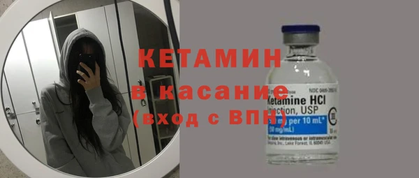 синтетический гашиш Верхний Тагил