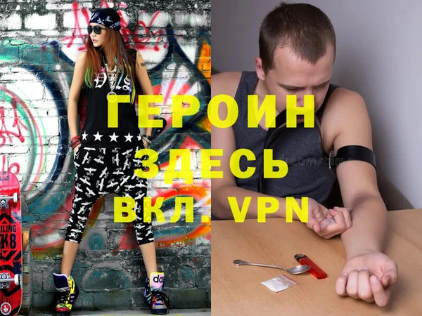 синтетический гашиш Верхний Тагил
