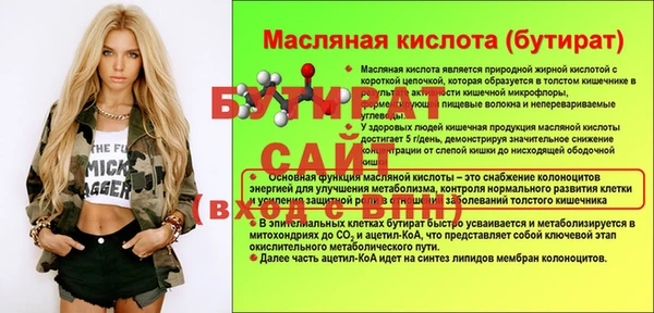 марки nbome Верея