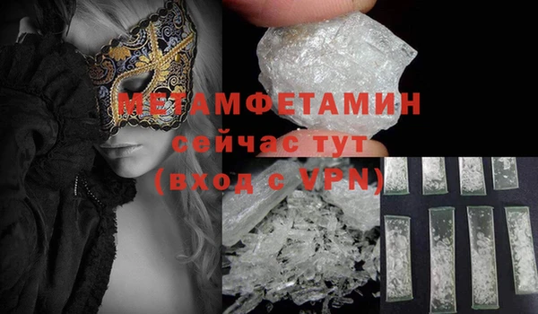 синтетический гашиш Верхний Тагил