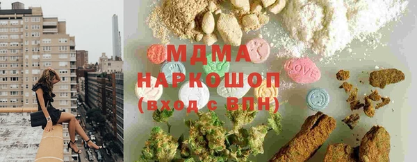 марки nbome Верея