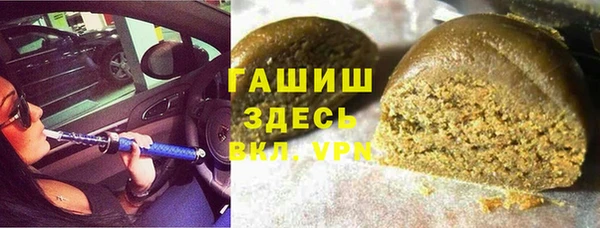 марки nbome Верея