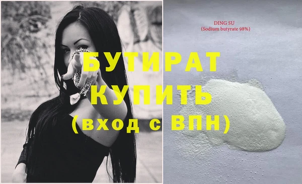 синтетический гашиш Верхний Тагил