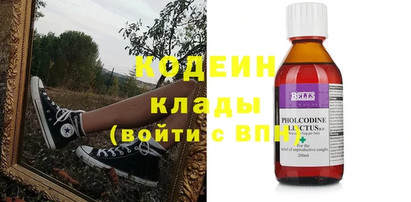 марки nbome Верея