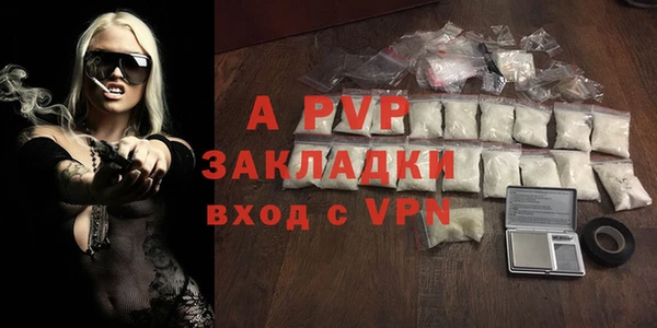 синтетический гашиш Верхний Тагил