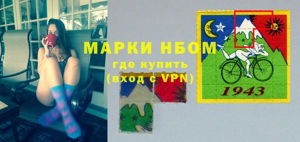 синтетический гашиш Верхний Тагил