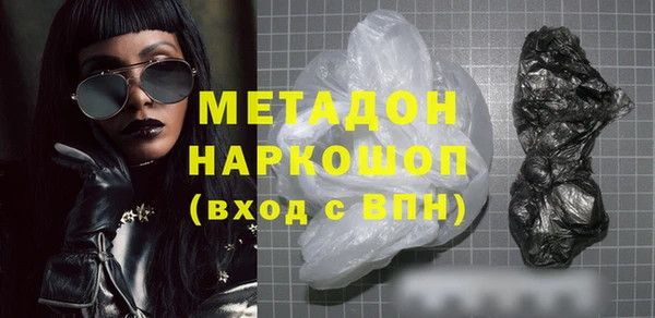 марки nbome Верея
