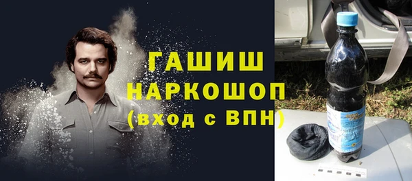 марки nbome Верея