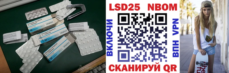 Купить закладки  Моздок  LSD-25 экстази кислота 