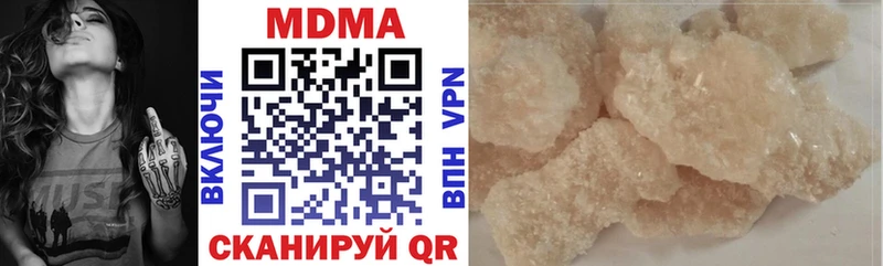 Купить  Моздок  МДМА молли 
