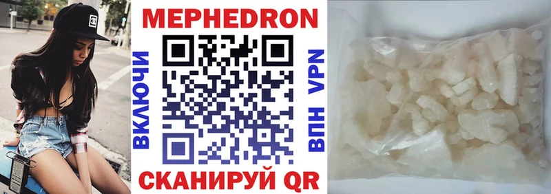 Купить  Моздок  Меф мяу мяу 