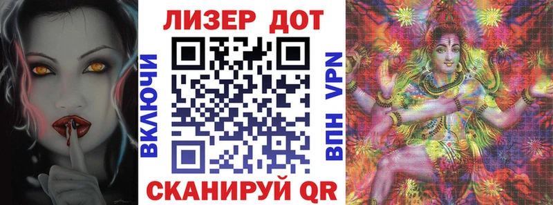 Марки NBOMe 1500мкг  Купить закладки  Моздок 