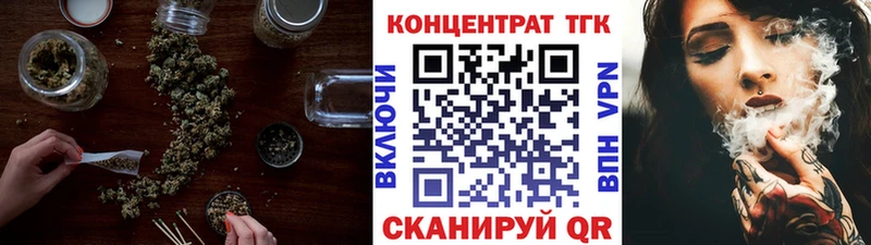 Дистиллят ТГК вейп  Купить  Моздок 